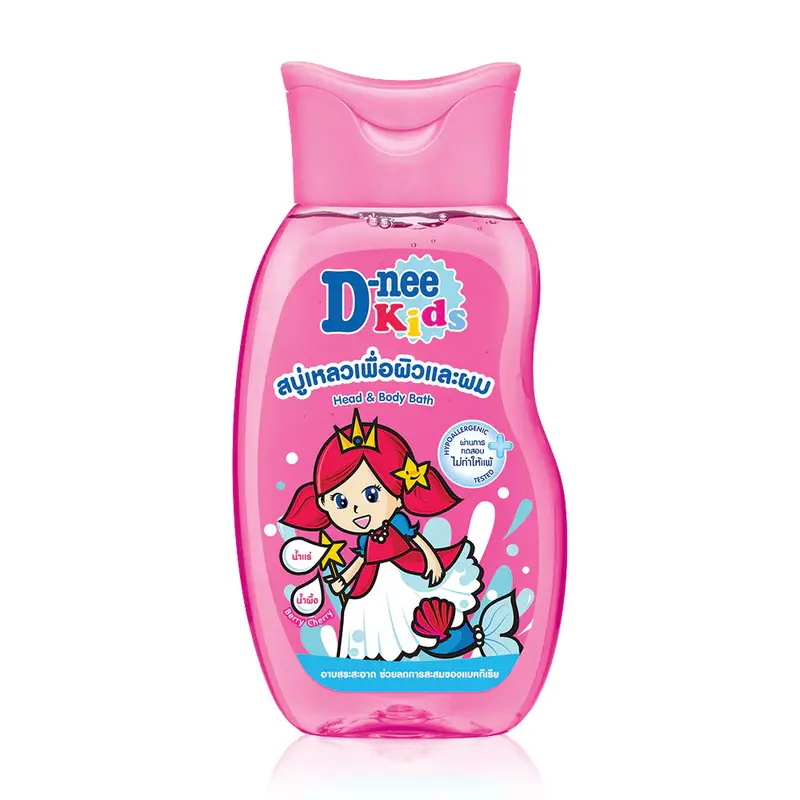 Kids Organic