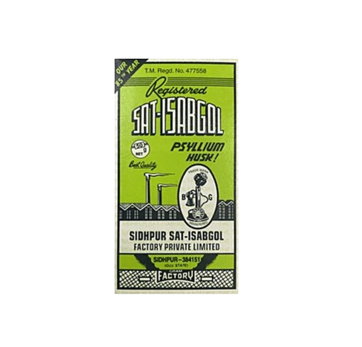 Telephone Isabgul 50Gms