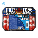 Kung Fu Beef Slice 400Gms